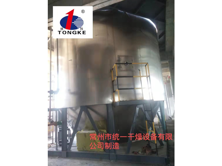 碳酸鈷、氧化鈷離心噴霧干燥機