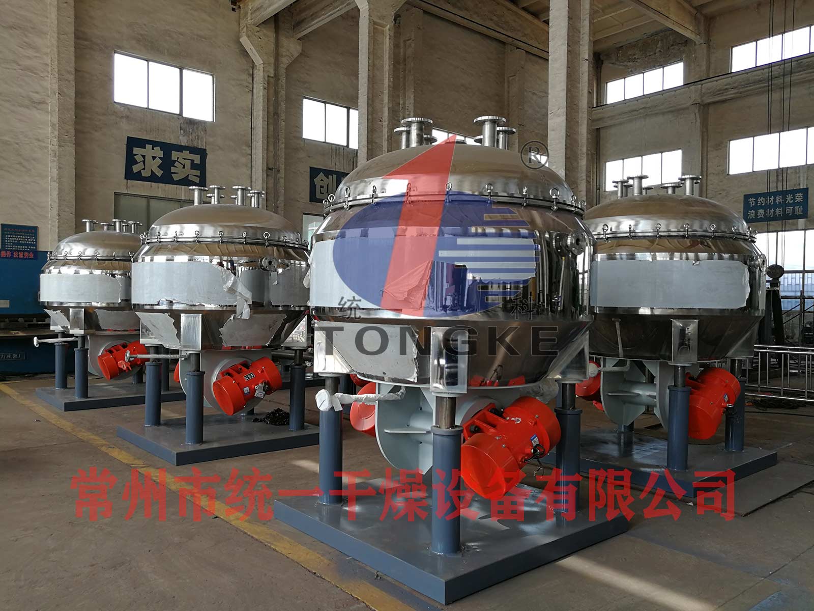ZL立式真空振動(dòng)干燥機(jī)